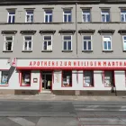 Unternehmen 1 Bild APOTHEKE ZUR HEILIGEN MARTHA Medizin/Gesundheitswesen am Wien 9