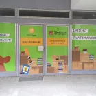Unternehmen 1 Bild STOREBOX - DEIN LAGER NEBENAN Umzugsunternehmen am St. Pölten 3
