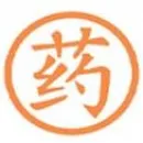 DR. MARKUS GÄBLER Ärzte am Hall In Tirol 7