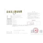 ZHEJIANG XINHAI VALVE MANUFACTURING CO., LTD.